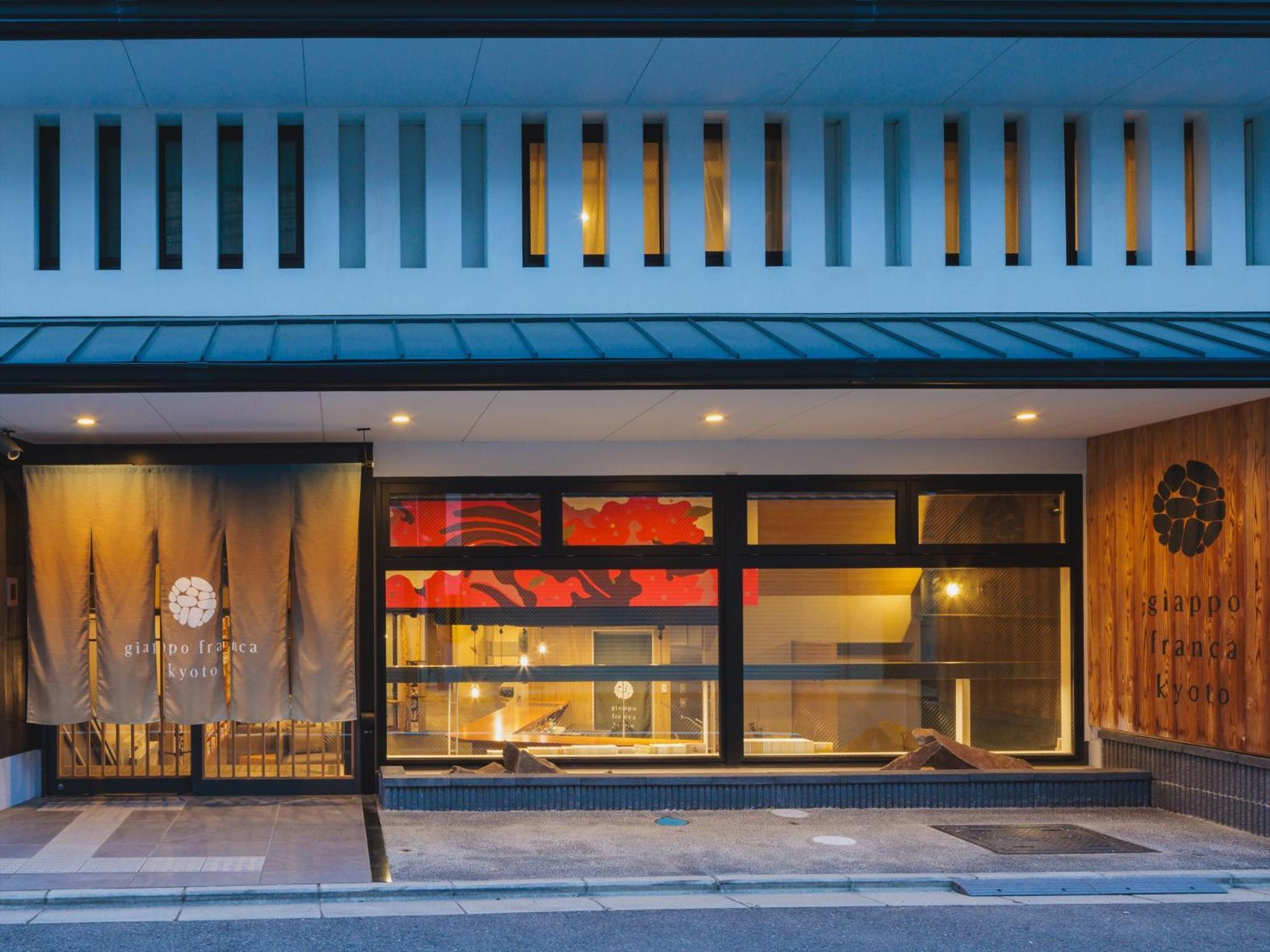 ホテル Giappo Franca 京都市 エクステリア 写真