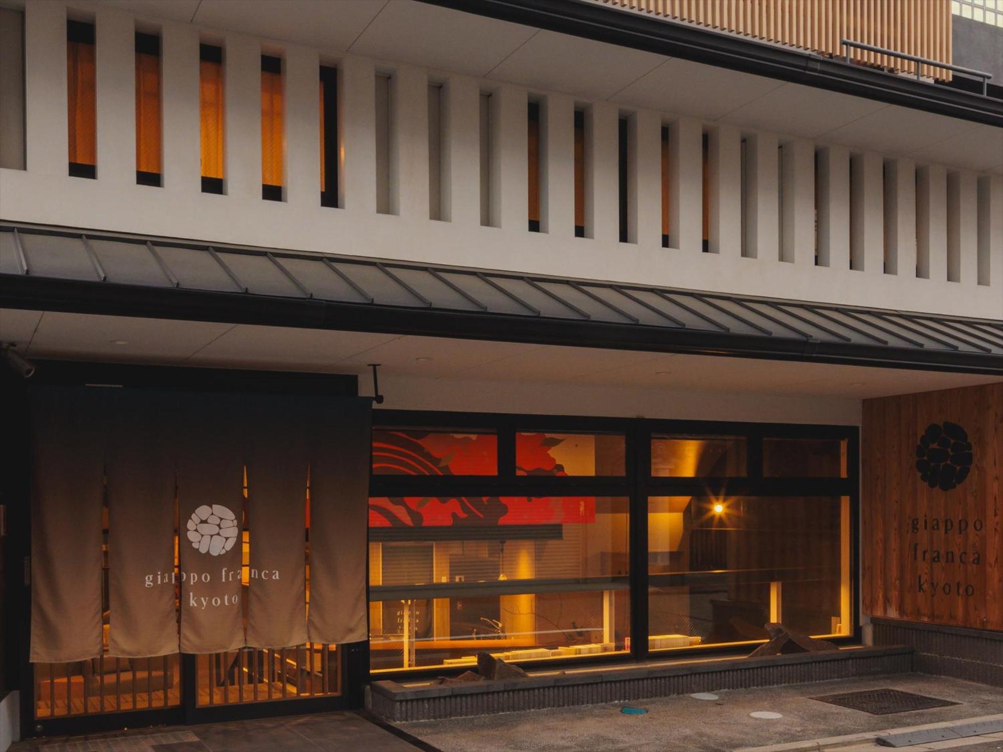 ホテル Giappo Franca 京都市 エクステリア 写真